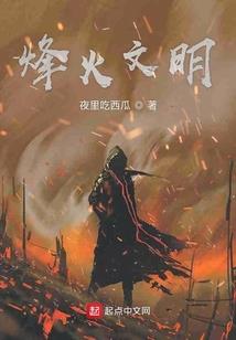 煞谍大陆