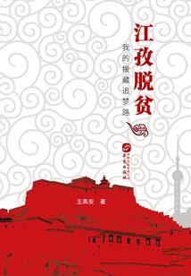 宿主她专注种田