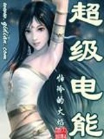 恶魔校草欺上身：甜心宝贝