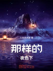 千年之迷
