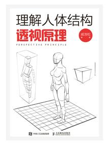 水声双瞳