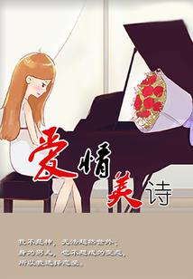 历劫红尘