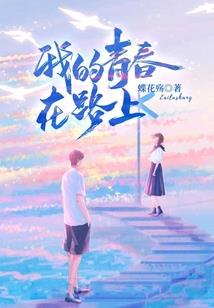 绝世无上武神