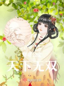 凤鸣震天下