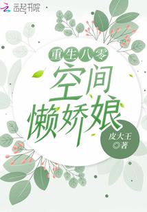 恶魔任务