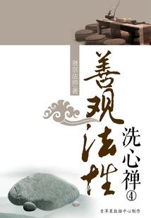 十年桃色