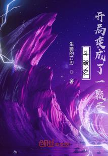 神武：从加速生长开始