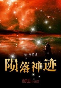 风灵侠