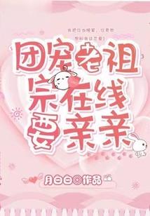 宿世轮回