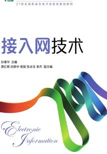 一点也不普通的御兽日常