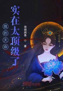 祭瞳