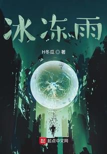 剑姬与鬼狐