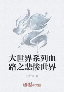 最强俏村姑