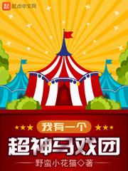 大地下城