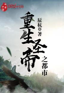 系统之最强修仙成圣