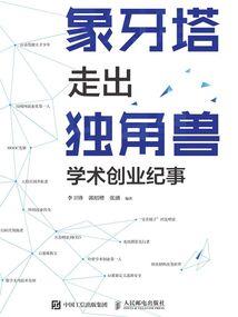斗罗大陆之次世代