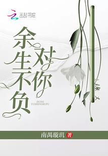 仙剑之尘缘不休