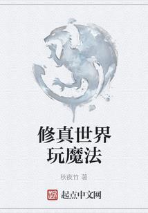 不畏浮云遮望眼