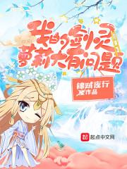 以意成神