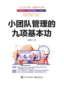 时之书，诸神录