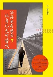 冷宫宠妃：殿下，我不嫁