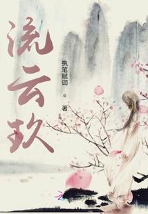 最后的吸血鬼