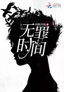 我有余生和你