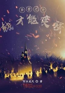 你的左手旁边是我的右手