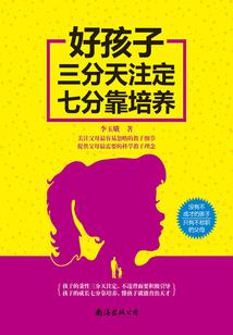 阴阳档案录