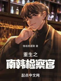 第五人之格