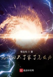永恒武尊