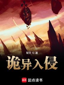 末世重生之奋斗