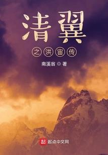 幽浮香