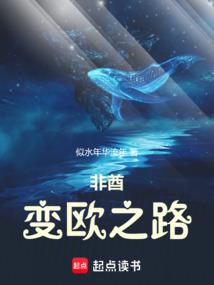 泰坦的复仇