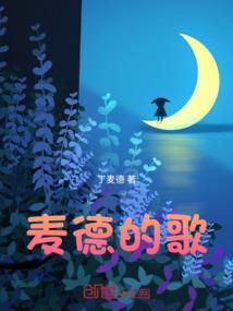 时空旅盗团