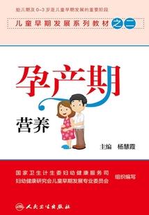 穿越之异世至尊