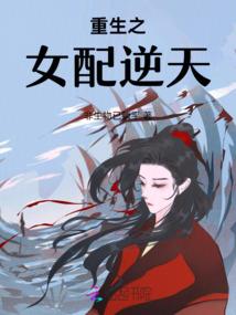 乌山记