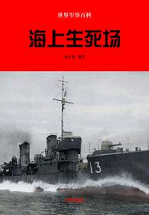 腹黑重生之笑傲天下