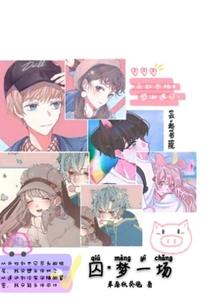 明末崛起，科技制霸！