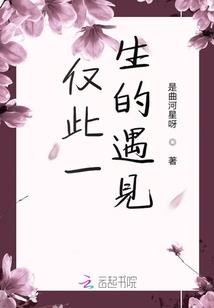 地球上走出的杀神