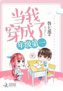 幻想战争FW