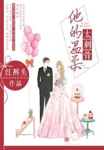 你是飞鸟我是鱼