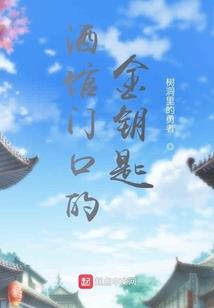 光明厨神