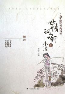 无名末日