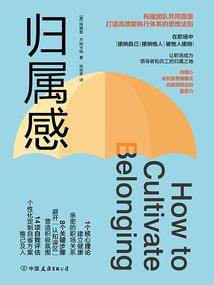 爱情的危险信号