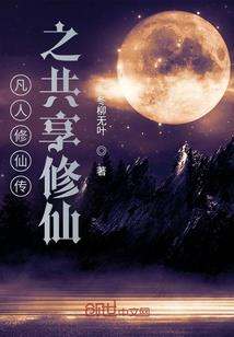 墨染仙衣