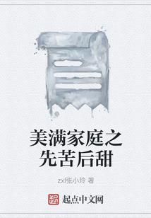 午诡夜行