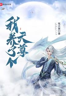 邪魅小花旦