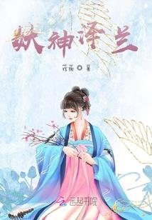 追香沉月