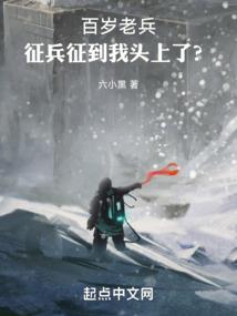 东坡狐